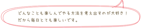 かほるさんのコメント